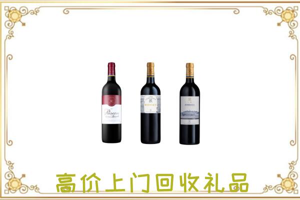 许昌附近回收拉菲
