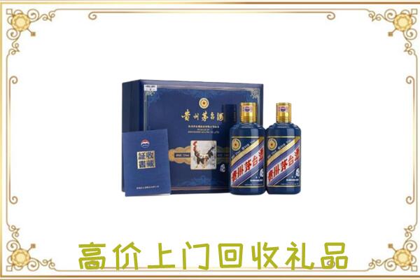许昌周边回收茅台酒礼盒