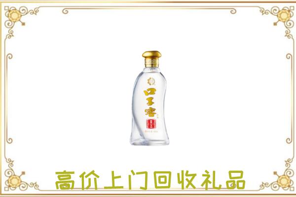 许昌周边回收口子窖
