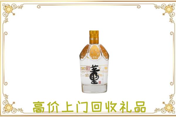 许昌周边回收董酒