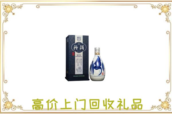 许昌周边回收汾酒