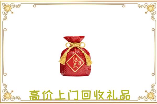 许昌附近回收酒鬼酒